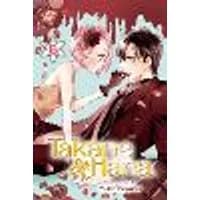 Cover of Takane & Hana, Vol. 8 Volume 8
