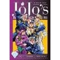 Cover of JoJo's Bizarre Adventure: Part 4--Diamond Is Unbreakable, Vol. 4 Volume 4