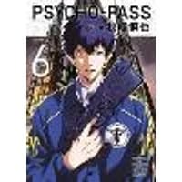 Cover of Psycho-Pass: Inspector Shinya Kogami Volume 6