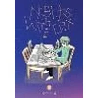 Cover of Nights with a Cat, Vol. 2