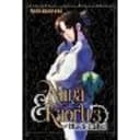 Nana & Kaoru: Black Label, Volume 3