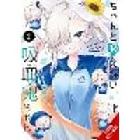 Cover of Li'l Miss Vampire Can't Suck Right, Vol. 2
