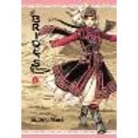 Cover of A Bride's Story: Vol 1