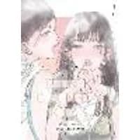 Cover of Pink Candy Kiss, Vol. 1 Volume 1