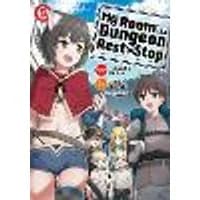 Cover of My Room is a Dungeon Rest Stop (Manga) Vol. 5