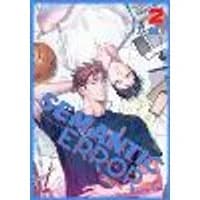 Cover of Semantic Error (novel), Vol. 2