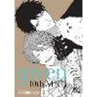 Cover of Given 10th Mix Volume 10