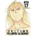 Fullmetal Alchemist: Fullmetal Edition, Vol. 17 Volume 17
