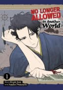 No Longer Allowed In Another World Vol. 12