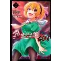Cover of Higurashi When They Cry: GOU, Vol. 2