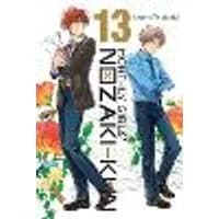 Cover of Monthly Girls' Nozaki-kun, Vol. 13