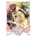 Who Made Me a Princess Vol. 1