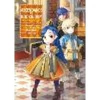 Cover of Ascendance of a Bookworm: Part 3 Volume 2 (Light Novel)