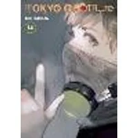 Cover of Tokyo Ghoul: re, Vol. 14 Volume 14