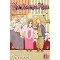 Cover of Kamisama Kiss, Vol. 17 Volume 17