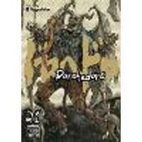 Cover of Dorohedoro, Vol. 21 Volume 21