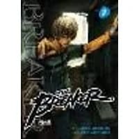 Cover of THE BREAKER OMNIBUS VOL. 2