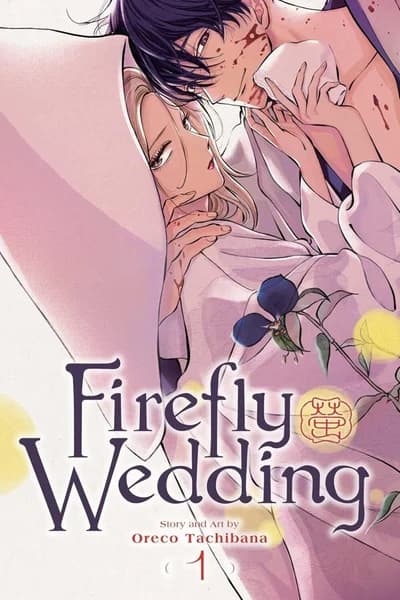 Cover of Firefly Wedding Volume 5