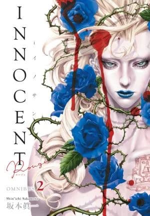 Cover of Innocent Rouge Omnibus Volume 2