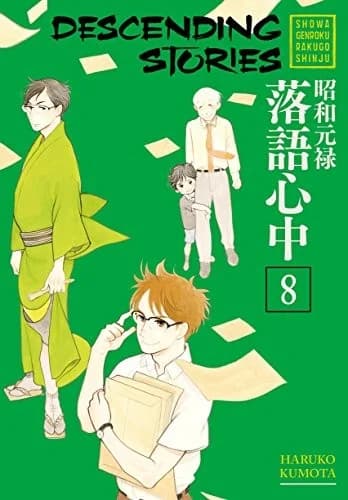 Cover of Descending Stories