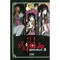 Cover of Xxxholic Omnibus 3