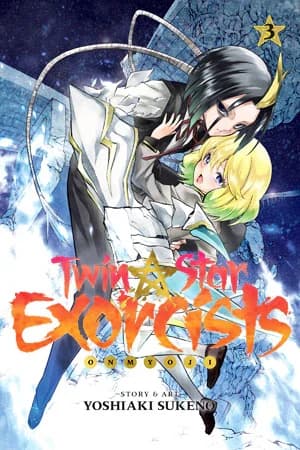 Cover of Twin star exorcists