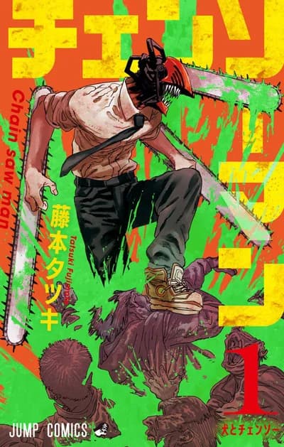 Cover of Chainsaw Man Volume 20