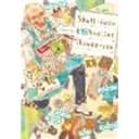 Skull-face Bookseller Honda-san, Vol. 1