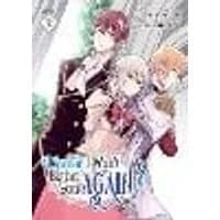 Cover of I Swear I Won't Bother You Again! (Light Novel) Vol. 2