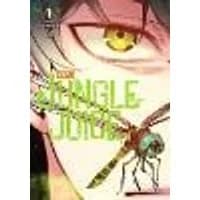 Cover of Jungle Juice, Vol. 1