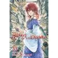 Cover of Yona of the Dawn, Vol. 33 Volume 33
