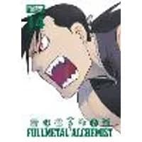 Cover of Fullmetal Alchemist: Fullmetal Edition, Vol. 14 Volume 14