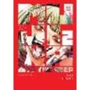 Mujina into the Deep, Vol. 2 Volume 2