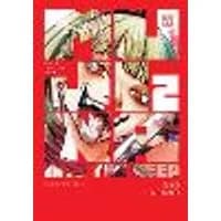 Cover of Mujina into the Deep, Vol. 2 Volume 2