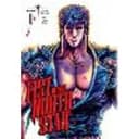 Fist of the North Star, Vol. 1 Volume 1