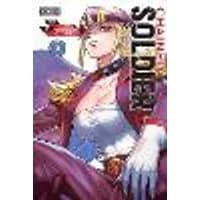 Cover of Chained Soldier, Vol. 9