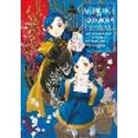 Cover of Ascendance of a Bookworm: Short Story Collection Volume 2 (Light Novel)