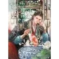 Cover of The Disabled Tyrant's Beloved Pet Fish: Canji Baojun De Zhangxin Yu Chong (Novel) Vol. 1
