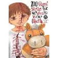 Cover of 100 Ghost Stories That Will Lead to My Own Death Vol. 5