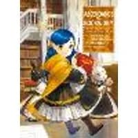 Cover of Ascendance of a Bookworm: Part 4 Volume 1 (Light Novel)