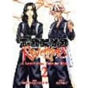 Tokyo Revengers: A Letter from Keisuke Baji Vol. 2