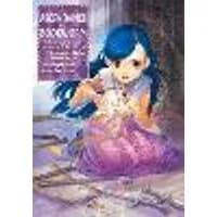 Cover of Ascendance of a Bookworm: Part 2 Volume 4 (Light Novel)