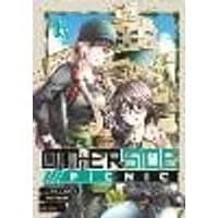 Cover of Otherside Picnic (Manga) 05