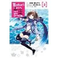 Cover of Bofuri: I Don't Want to Get Hurt, so I'll Max Out My Defense., Vol. 2 (manga)