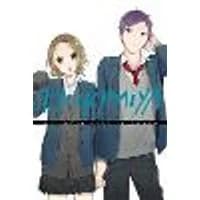 Cover of Horimiya, Vol. 11