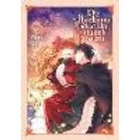 Cover of Why Raeliana Ended Up at the Duke's Mansion, Vol. 6