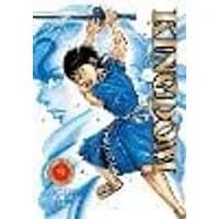Cover of Kingdom, Vol. 9 Volume 9