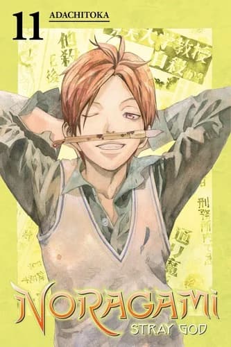 Cover of Noragami