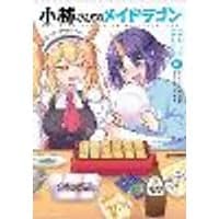 Cover of Miss Kobayashi's Dragon Maid: Elma's Office Lady Diary Vol. 10