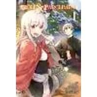 Cover of Wolf & Parchment, Vol. 1 (Manga)